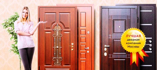 как выбирать входные металлические двери в дом